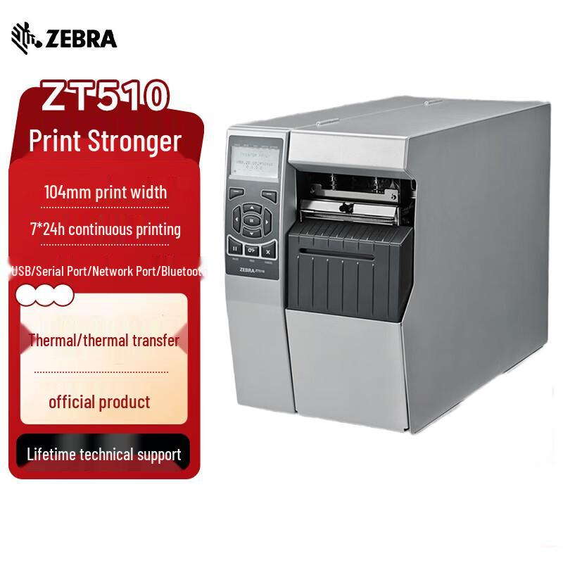 Zebra Industrial Thermal Label and Barcode Printers