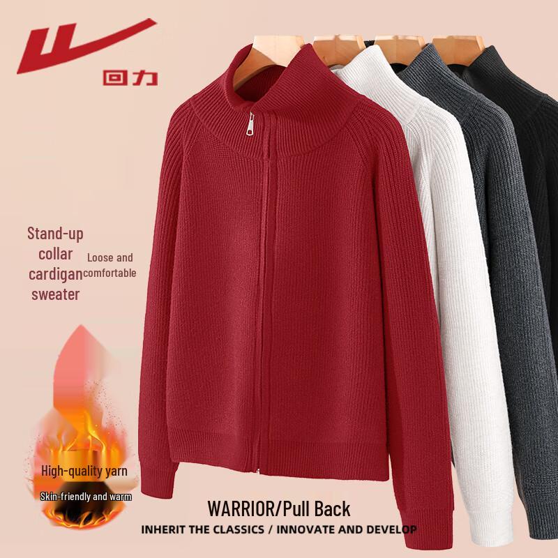 Warrior Women's Stylish Stand Collar Cardigan Sweater