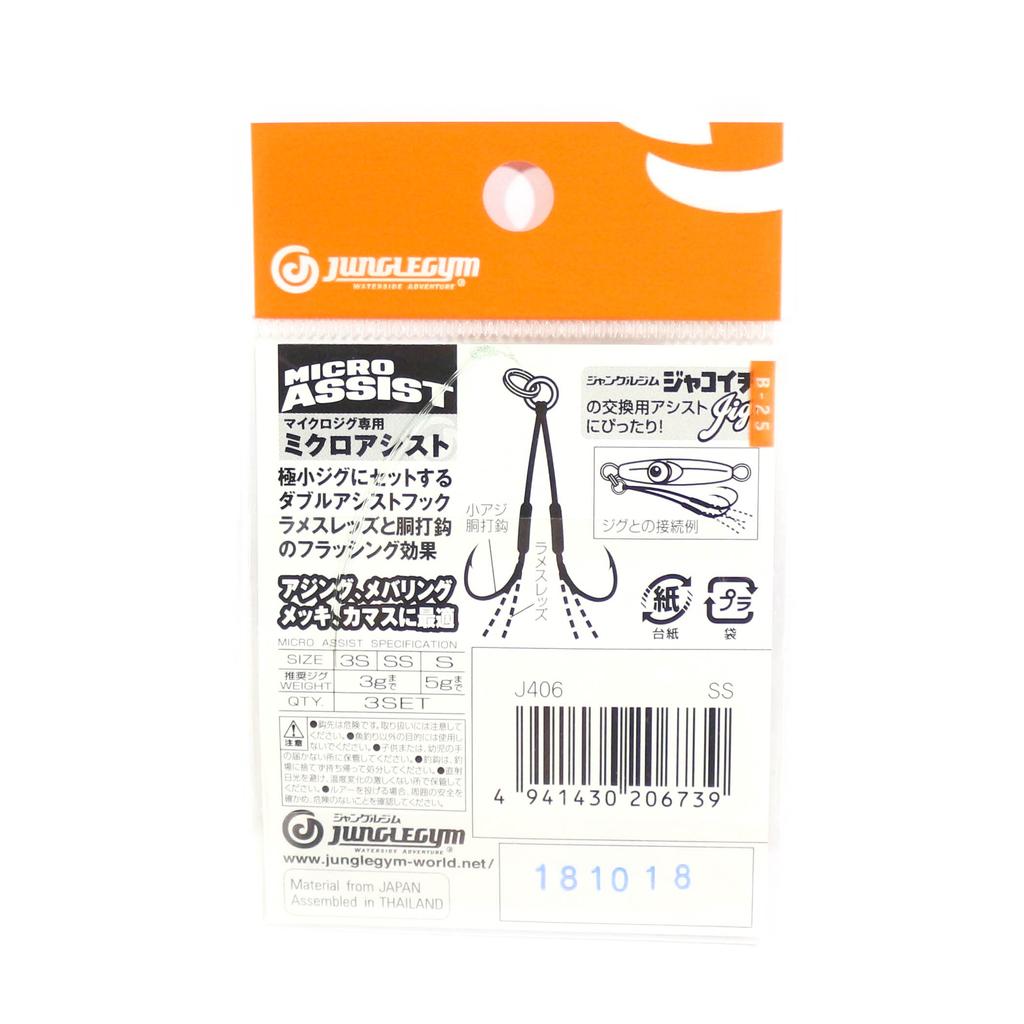 Sale Jungle Gym J406 Micro Assist Light Game Mini Assist Hooks Size S (6746)