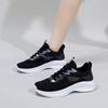 Новые летние дышащие летающие тканые женские туфли, модные кроссовки для бега, женская повседневная обувь