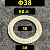 Белая EPDM 38 51 63 76 89 102-219 мм 1,5" -8" Уплотнительная прокладка Tri Clamp Кислото- и щелочестойкая