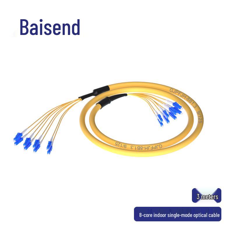 BOSENDE Telecom-Grade Indoor Single-Mode LC-LC Bundled Fiber Optic Patch Cord