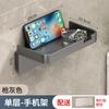 Настенный держатель для салфеток Anfeng с подставкой для телефона