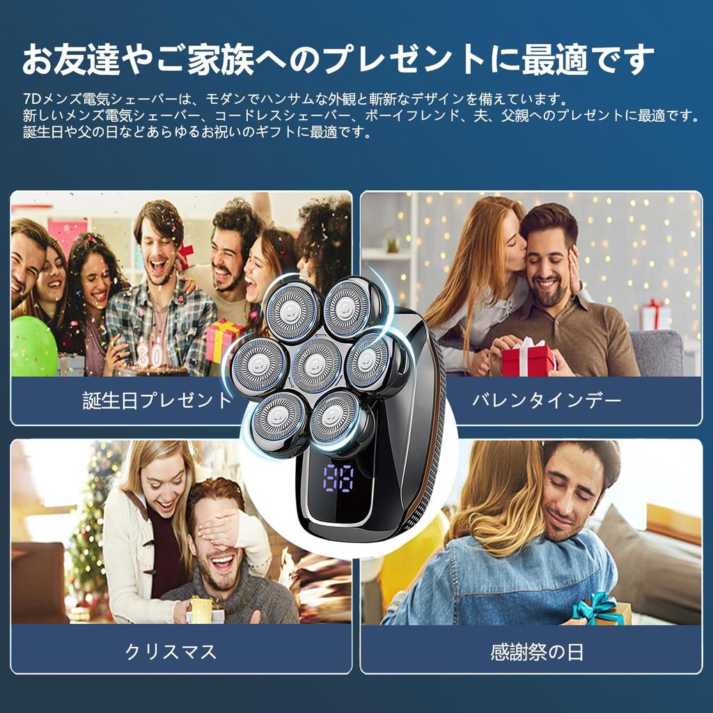 Бритва для скинхедов Бритва для скинхедов Электробритва Бритва 6 в 1 Электробритва для мужчин IPX7 Водонепроницаемая Сухое и влажное использование Вращающееся бритье Электрическое