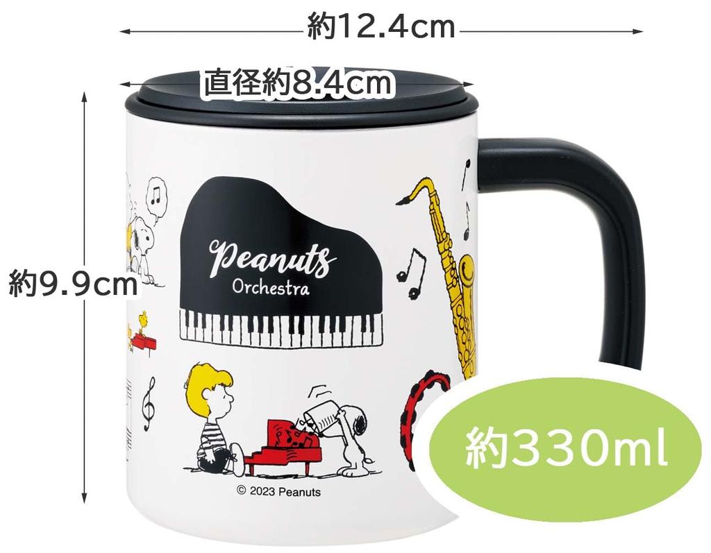 Кружка из нержавеющей стали Skater с крышкой, вакуумная изоляция, двойная структура, Snoopy Orchestra, 330 мл, термо/холод STMG4N-A