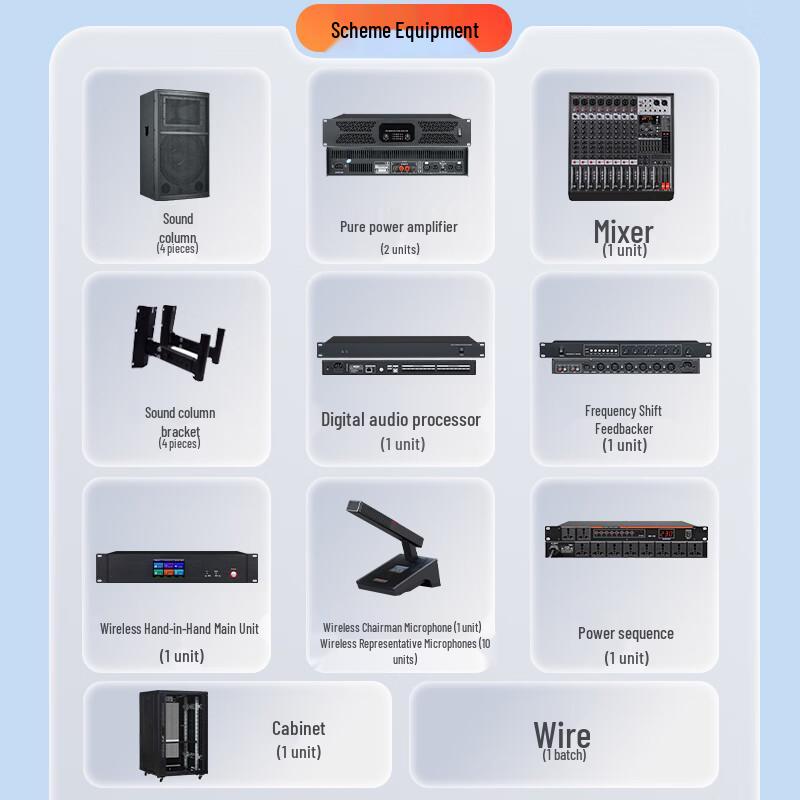 Runpu Wireless Conference Audio System (CN version)