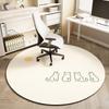 Современный Простой Круглый Ковер для Дивана Бытовой Водопоглощающий Нескользящий Диатомовый Ил Чайный Столик Одеяло Спальня Компьютерный Стол Вращающееся Кресло Подушка