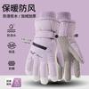 Unisex Winter Ski Gloves Thick Fleece Lined Windproof Touchscreen Warm Cycling Outdoor Riding