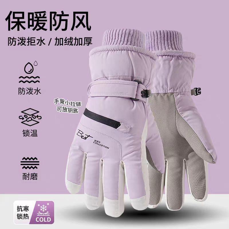 Unisex Winter Ski Gloves Thick Fleece Lined Windproof Touchscreen Warm Cycling Outdoor Riding