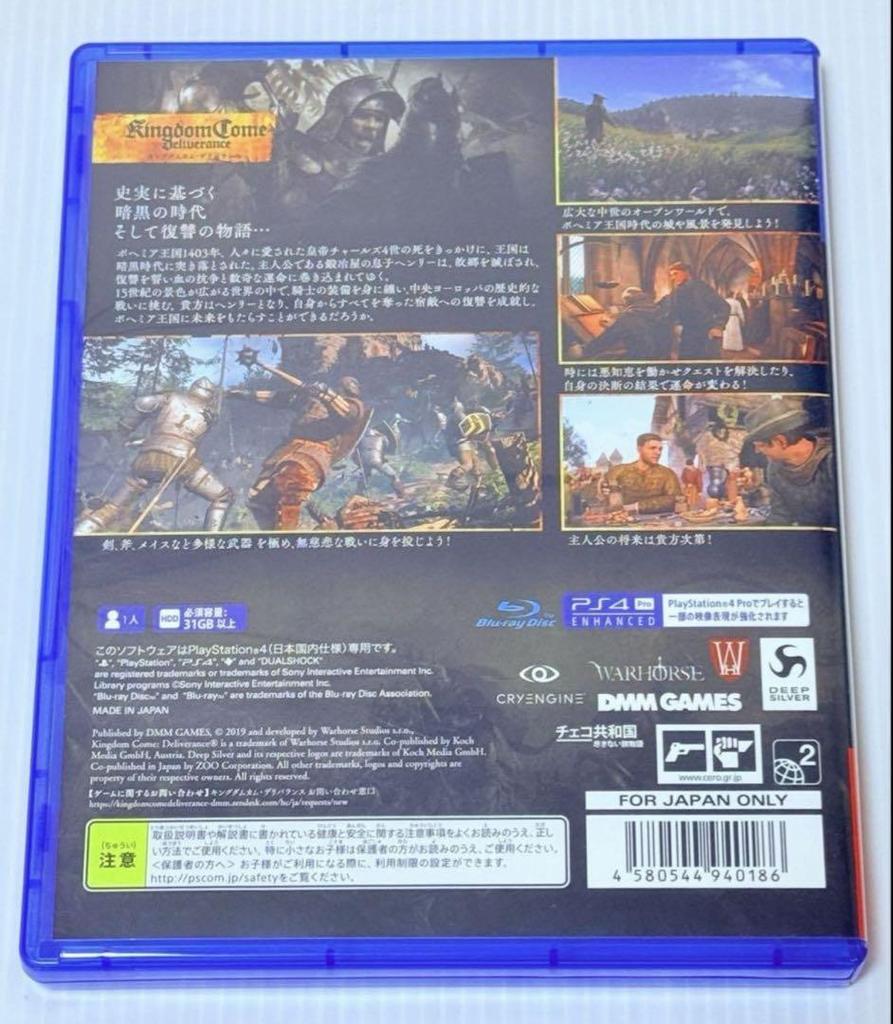 [USED] Rare PS4 Kingdom Come: Deliverance Limited Edition Box