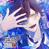 DIABOLIK LOVERS ZERO Этаж 1 Аято Сакамаки CV. Хикару Мидорикава