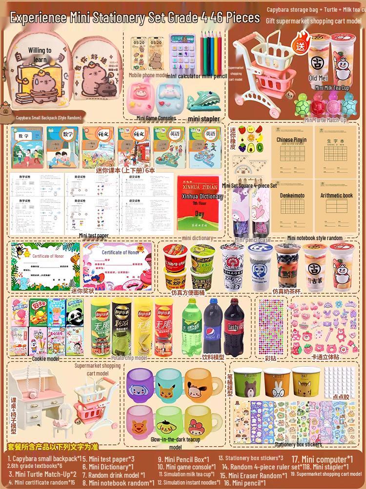 Мини-рюкзак капибары: Детская сумка через плечо для девочек с полным набором канцелярских принадлежностей