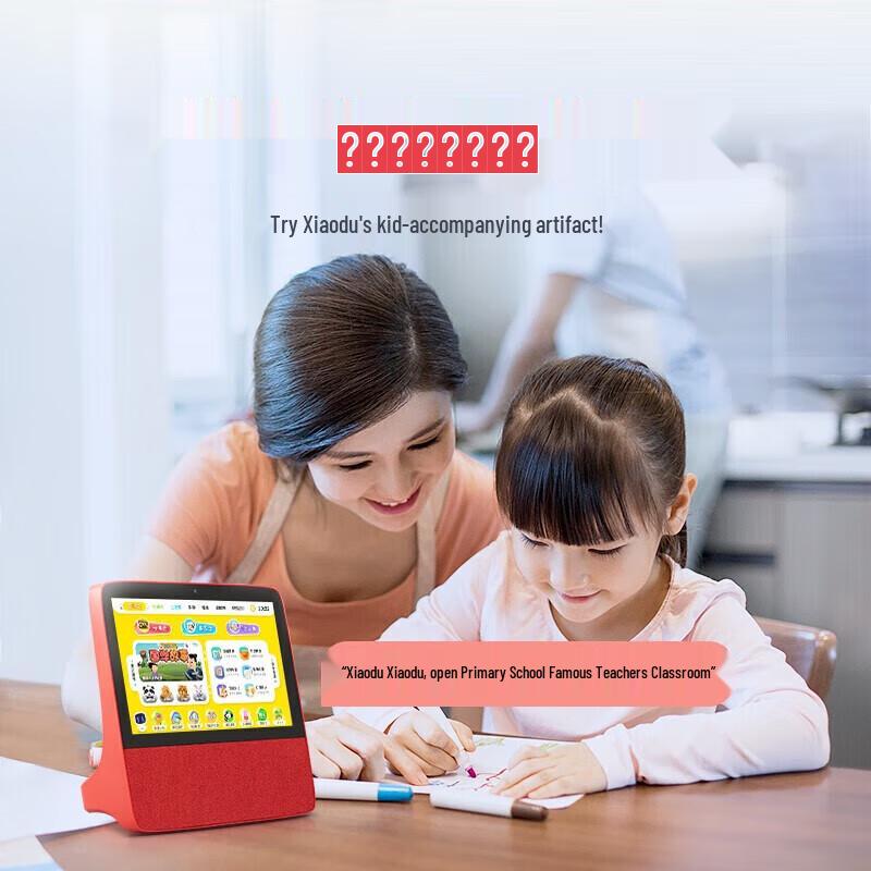 XIAODU Smart Display Speaker X8