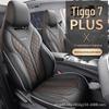 Дышащие подушки для автомобильных сидений Chery Tiggo 7 Plus 2022 года, полностью обтянутые, универсальные для всех сезонов