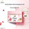Dove Pomegranate & Milk Nourishing Body Scrub