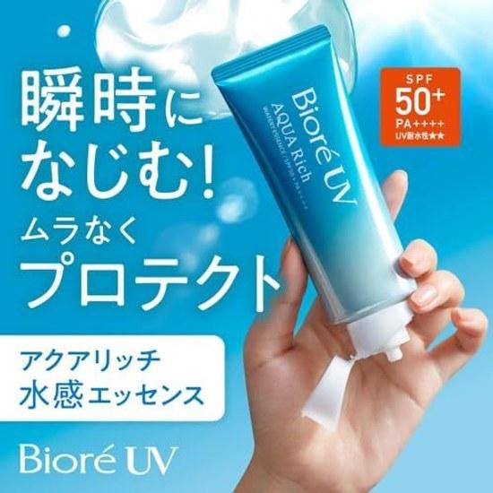 Biore UV Aquarich Водяная эссенция 100 г набор из 2 шт. солнцезащитный крем
