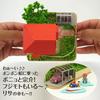 Sankei Giant Bean Bag Chairs 1/150 Studio Ghibli Series Sosuke and Ponyo's House MK07-08 (Paper Craft)