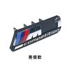For BMW C3D ABS M Car Front Grille Badge Emblem Buckle For BMW X6E71 E70 E34 X5G05 G60 F10 X5E53 E24 E63 E64 F06 F12 F13 G32 F18 G30 G31
