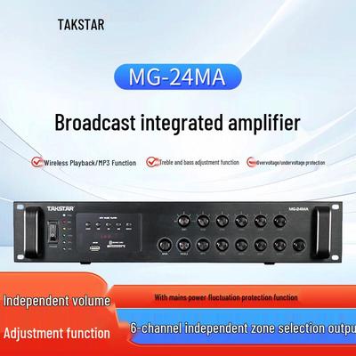 TAKSTAR EBS-24M Интегрированный усилитель мощности для вещания (Китайская версия)