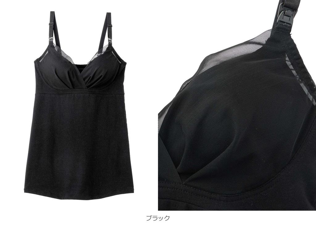 Бюстгальтер-топ для кормления грудью и беременных женщин Под наблюдением акушерской клиники Сделано с участием мам Мягкий резиновый бюстгальтер Включает 7 размеров L Черный [ANGELIEBE]