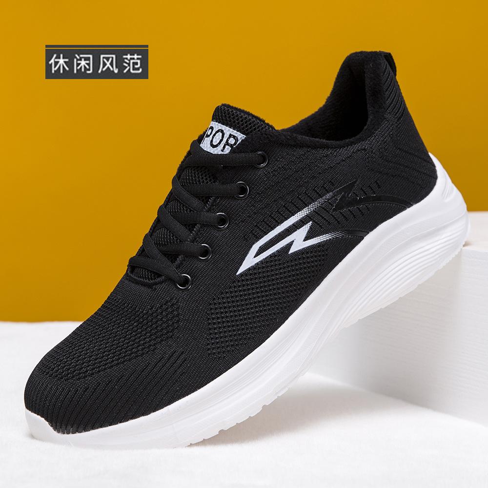 Весенние новые бархатные спортивные туфли мужские кроссовки кроссовки мужские и женские легкие повседневные туфли теплые сверхлегкие подошвы