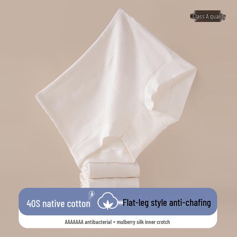 Женские антибактериальные хлопковые боксеры-брифы с высокой посадкой Audifen 7A, набор