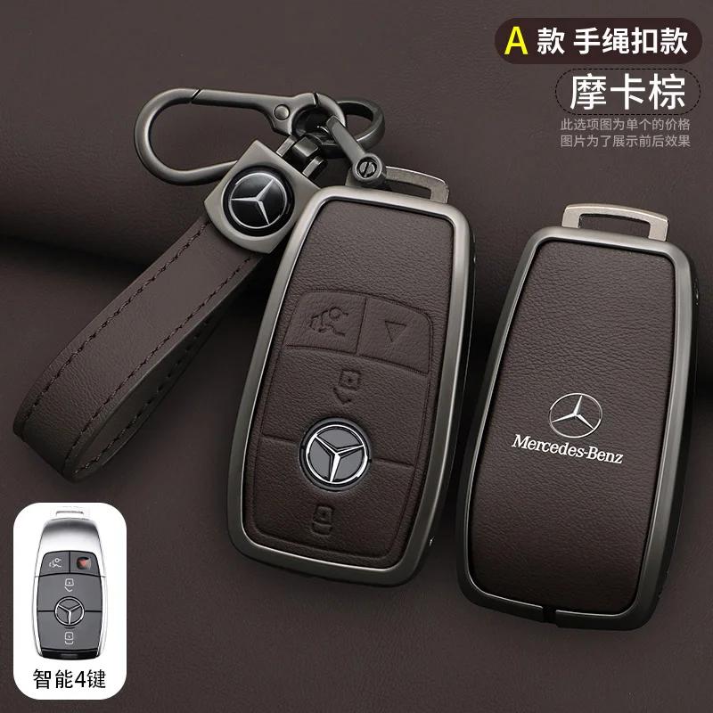YHB3 For Mercedes Benz A C E S G Class GLC CLE CLA GLB GLS W177 W205 W213 W222 X167 AMG Zinc alloy Car Remote Key Case Cover Shell