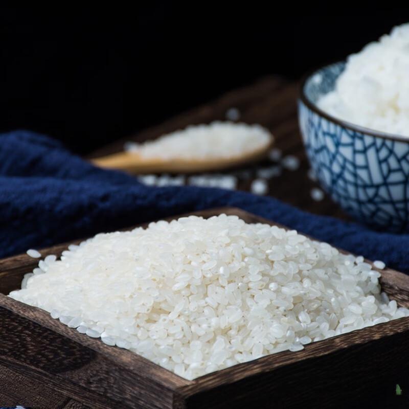Banmuchuan Northeast Rice