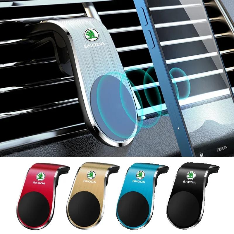 Car Sticker 2025 Hot Car 360° Metal Magnet Phone Stand For Skoda Octavia Fabia Rapid Superb Kodiaq Scala Karoq Citigo Kamiq Room