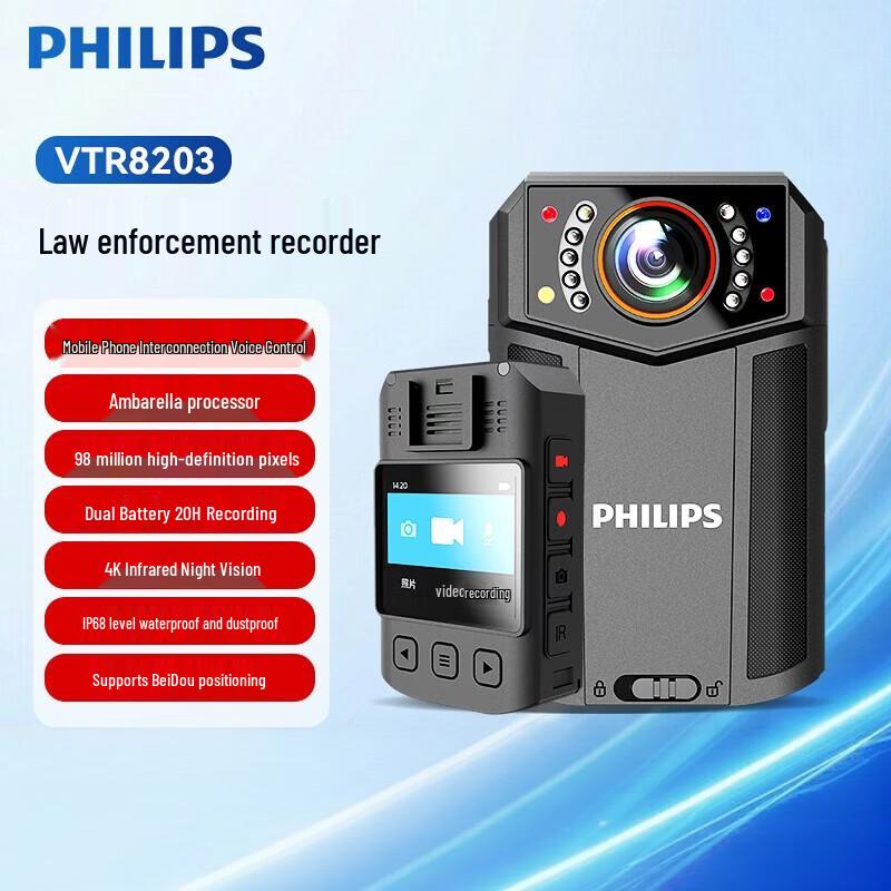 Philips VTR8203 4K Explosion-Proof Body Camera (CN version)