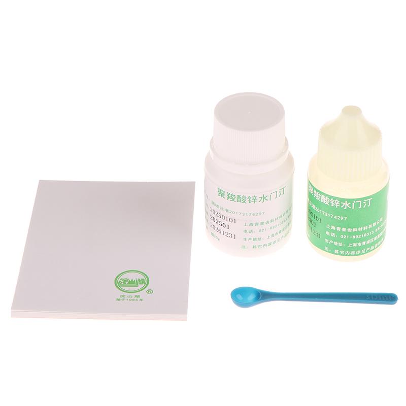 15 мл Жидкость цинк-поликарбоксилатного цемента + 30 г Порошок цинк-поликарбоксилатного цемента Набор стоматологического цемента Стоматологический поликарбоксилатный цемент