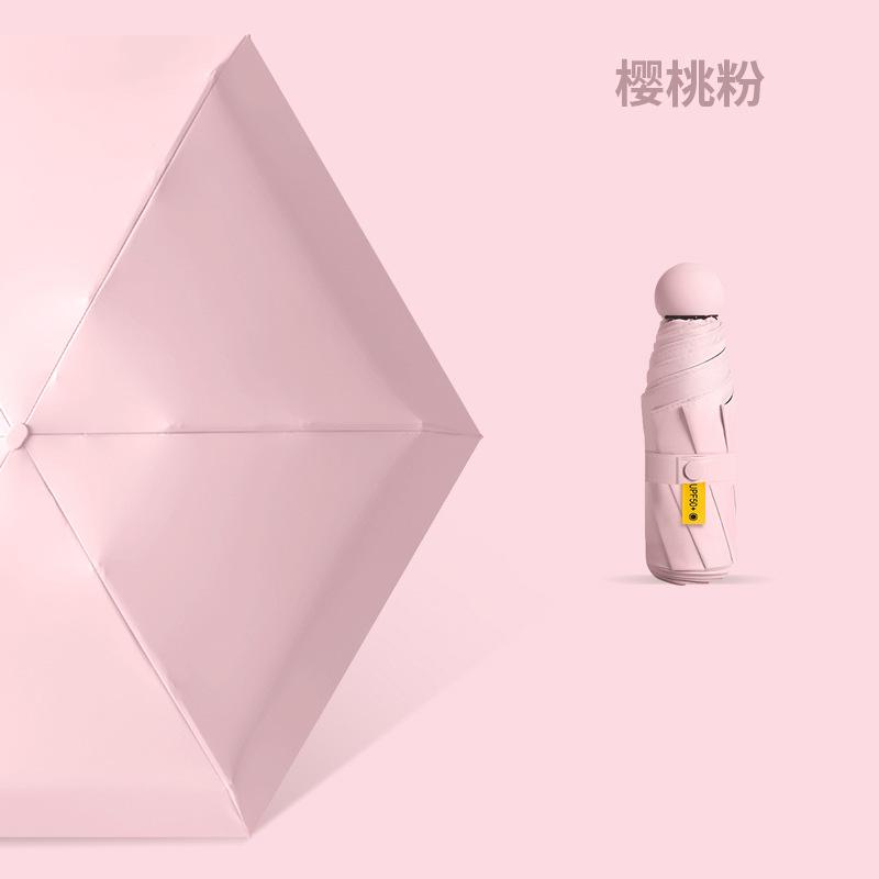Капсульный зонт Ультралегкий 50% Зонт от солнца Анти-УФ Зонт для мобильного телефона ins Зонт высокой ценности Женский