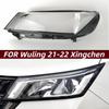 Wuling Xingchen 21-22 Крышка фары Верхняя/Нижняя отделка Прозрачная крышка лампы