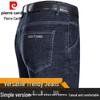 Pierre Cardin Men's Loose Fit Straight-Leg Jeans