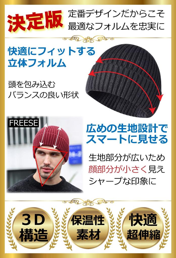 [БЕСПЛАТНО] Вязаная шапка, бини, защита от холода, теплая, высококачественный вискоза, толстый рубчик, однотонный цвет, защита от УФ-излучения, один размер подходит большинству (черный)