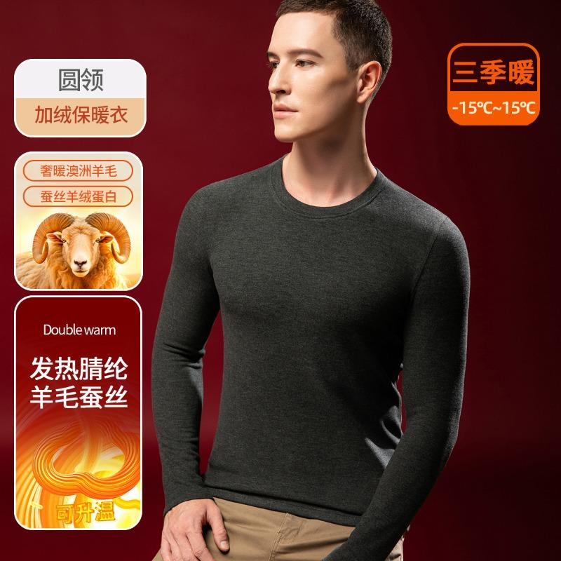 Fleece Heating Semi-turtleneck Bottoming Shirt Men's Long-sleeved T-shirt Top Thermal Underwear Silk Wool Autumn Clothes