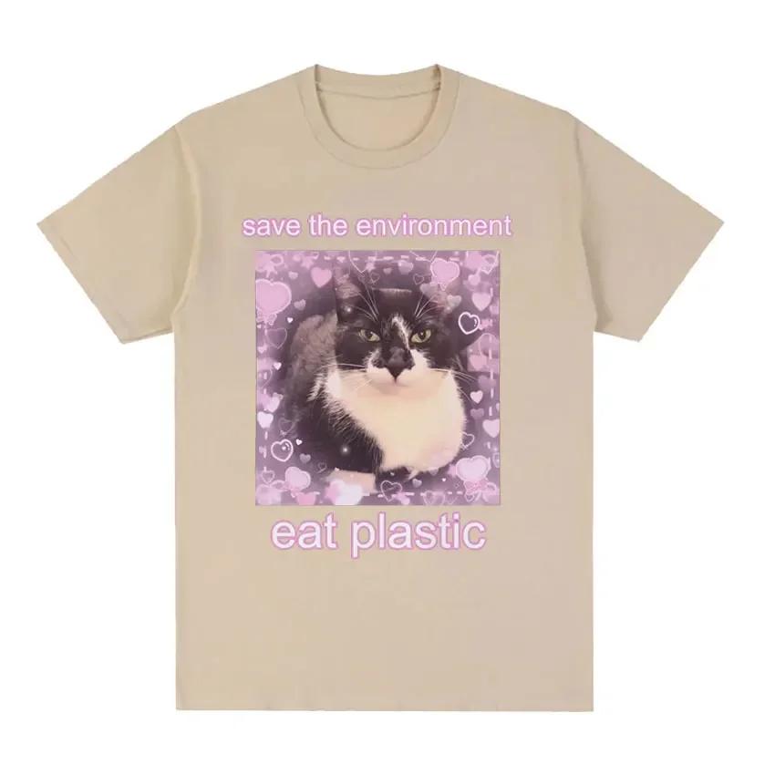 Футболка с милым рисунком кота «Спасите окружающую среду», «Ешьте пластик», «Забавная мужская и женская одежда с круглым вырезом», футболки, 100% хлопок, свободная футболка