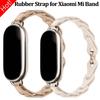 Резиновый ремешок для Xiaomi Mi Band 8 Браслет с пряжкой из нержавеющей стали для Miband 8 NFC Модный женский стиль Запасной силиконовый ремешок