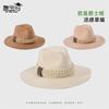 Top Hat Summer Outdoor Big Eaves Sunshade Hat Panama Vintage Jazz Straw Hat Children