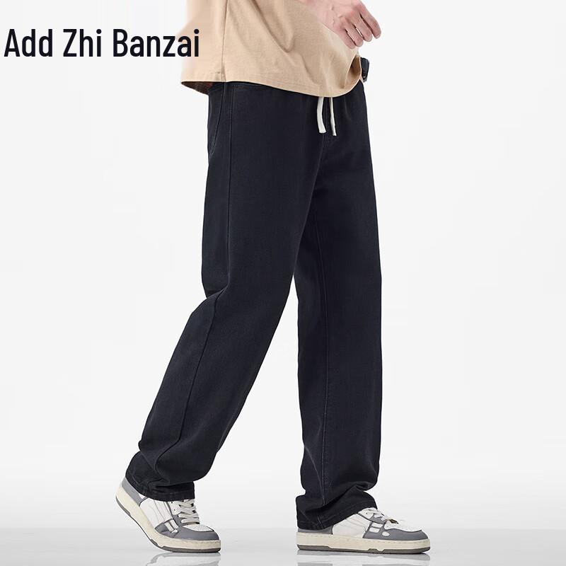 Джинсы мужские Zengzhi свободного кроя с прямыми штанинами