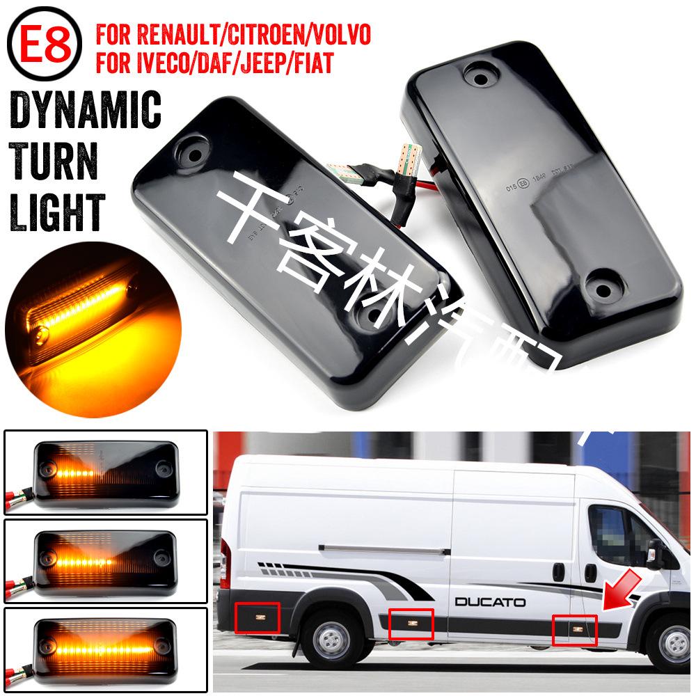 Peugeot, Citroen, Volvo, Iveco, Renault Van Боковой указатель поворота на крыле
