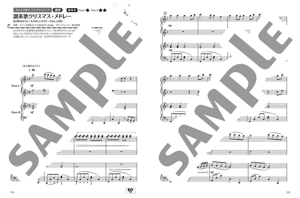 Ежемесячное фортепианное издание за ноябрь 2024 г. Специальный выпуск рождественских песен для прослушивания на фортепиано. Лучшая подборка 2024 г.