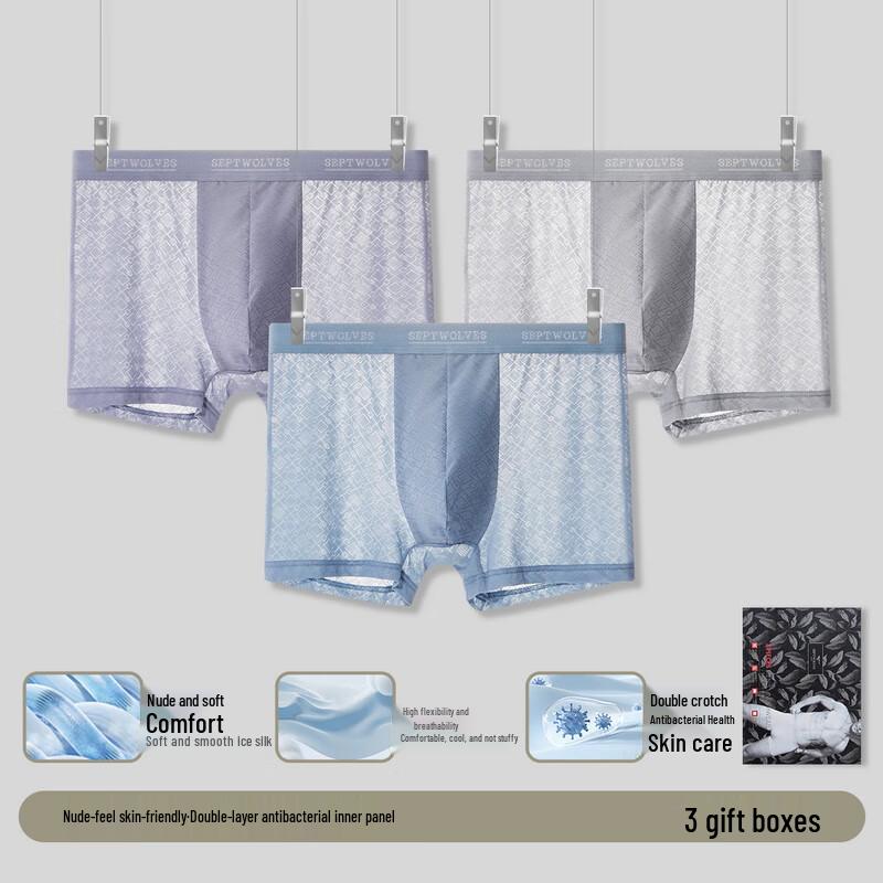 Мужские антибактериальные боксеры-брифы Sevenwolves