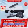 box610-k 1080p30 with camera200, mic500 & remote