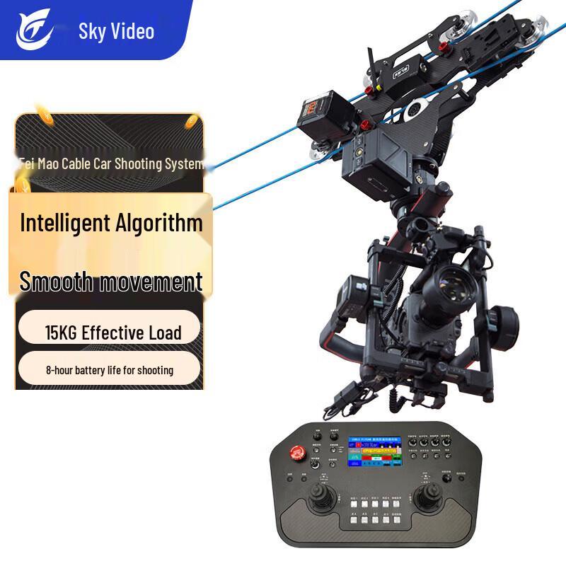 Sky Vision Flycat Carbon Fiber Cable Camera System