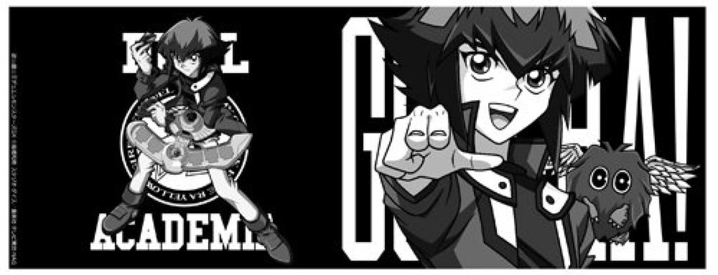 Кружка Юдзё Дзюдай Ю-Ги-О