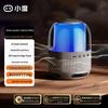 Умная Bluetooth-колонка XiaoDu с RGB-подсветкой, штепсель CN (адаптер в комплекте)