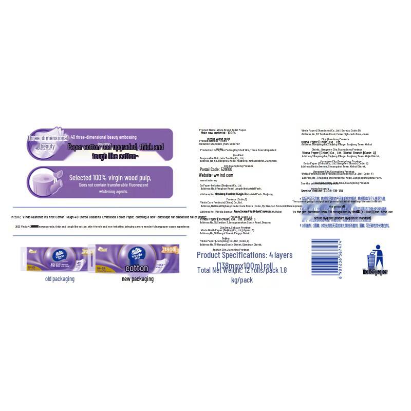 Vinda V4657 Soft & Strong 4-Ply Toilet Paper