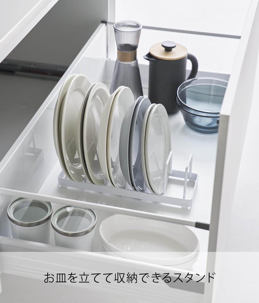 Yamazaki Tower Plate W32 X D11 X for Upright Storage In Drawers and 1375 Stand, White, H9cm, Cupboards,