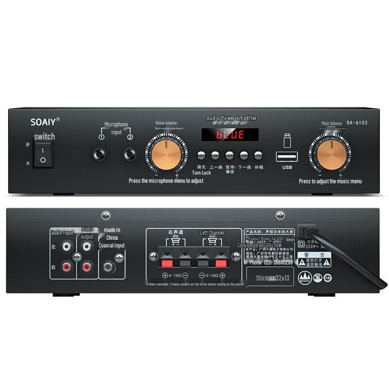 Аудиосистема Soaiy CK-M501 Cinema KTV